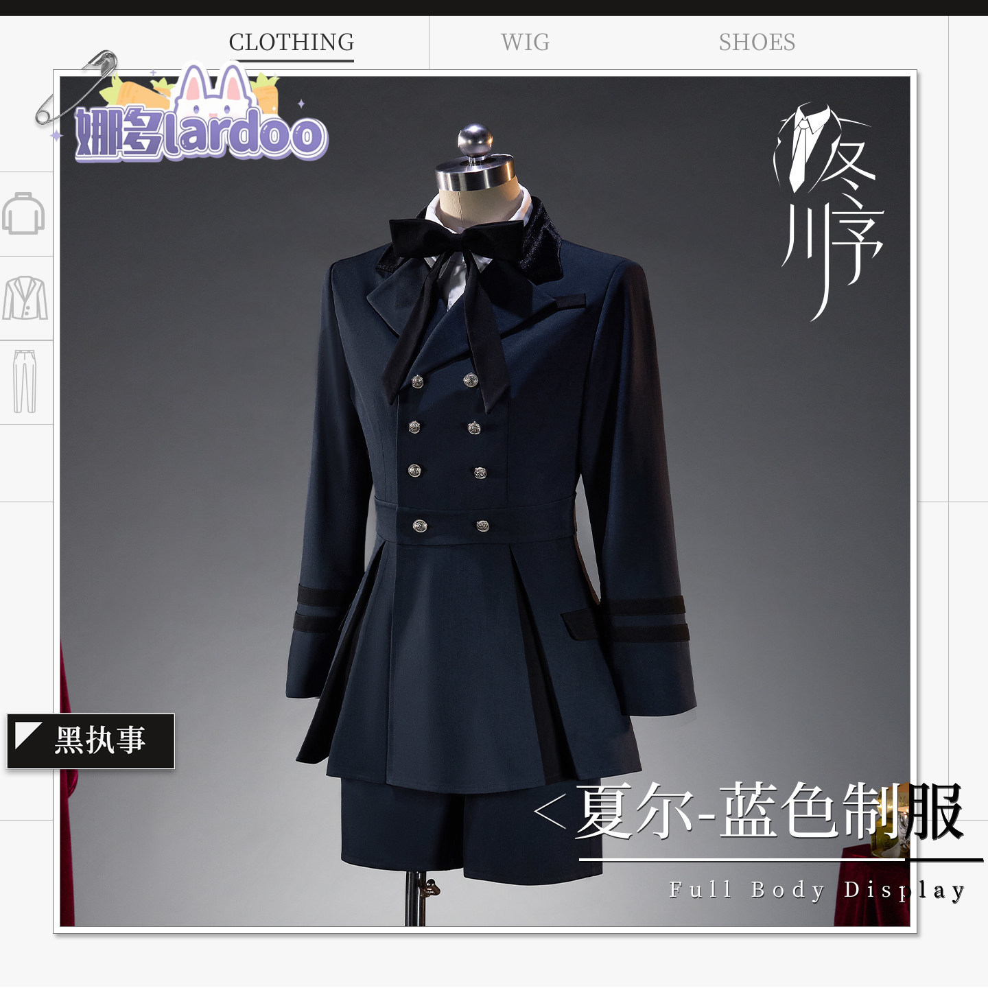 Party Games For Christmas - ゲーム黒執事シエル・ファントムハイヴコスプレ衣装制服ハロウィンカーニバルパーティークリスマスプレイロール服衣類